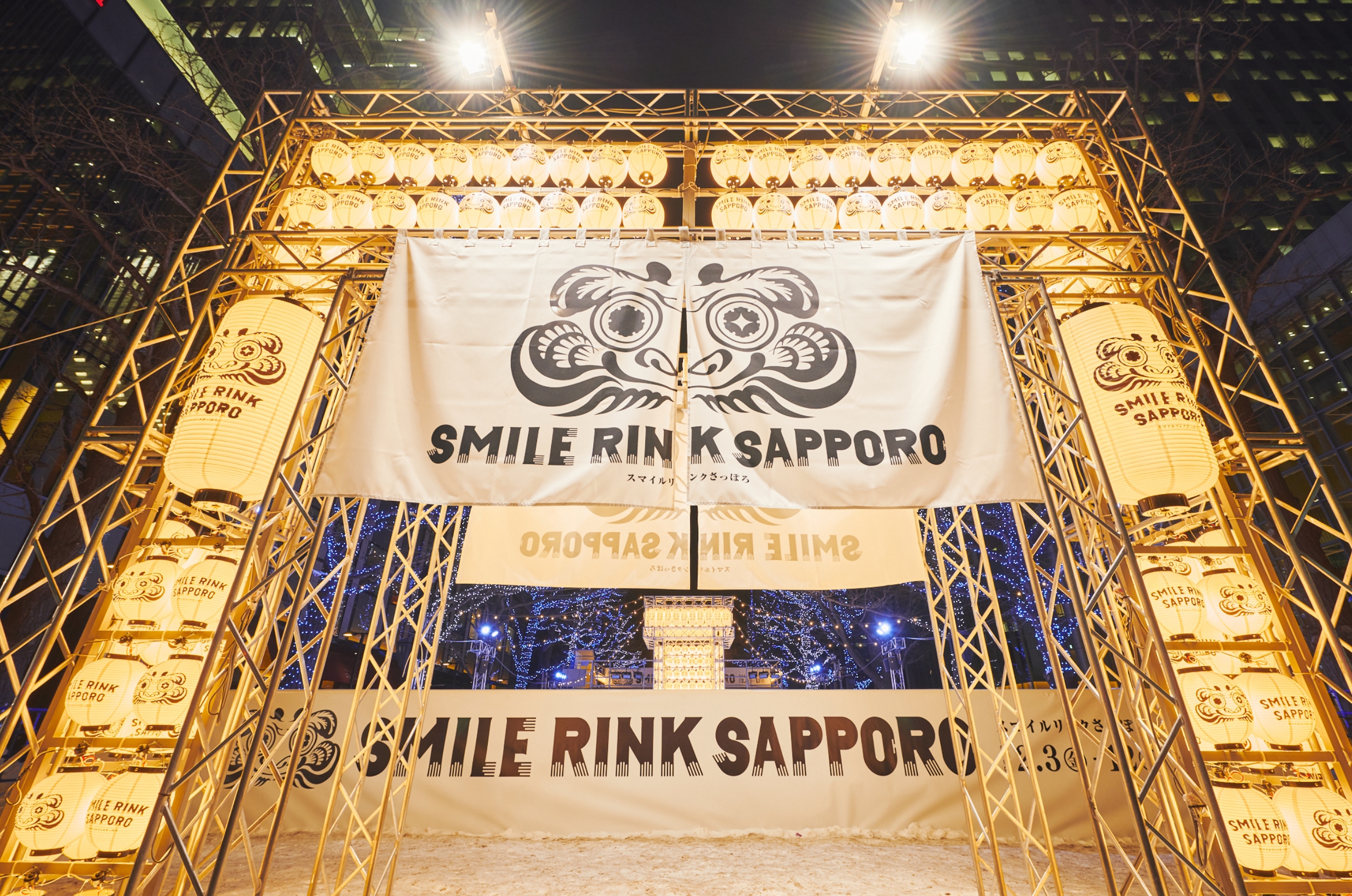 SMILE RINK SAPPORO