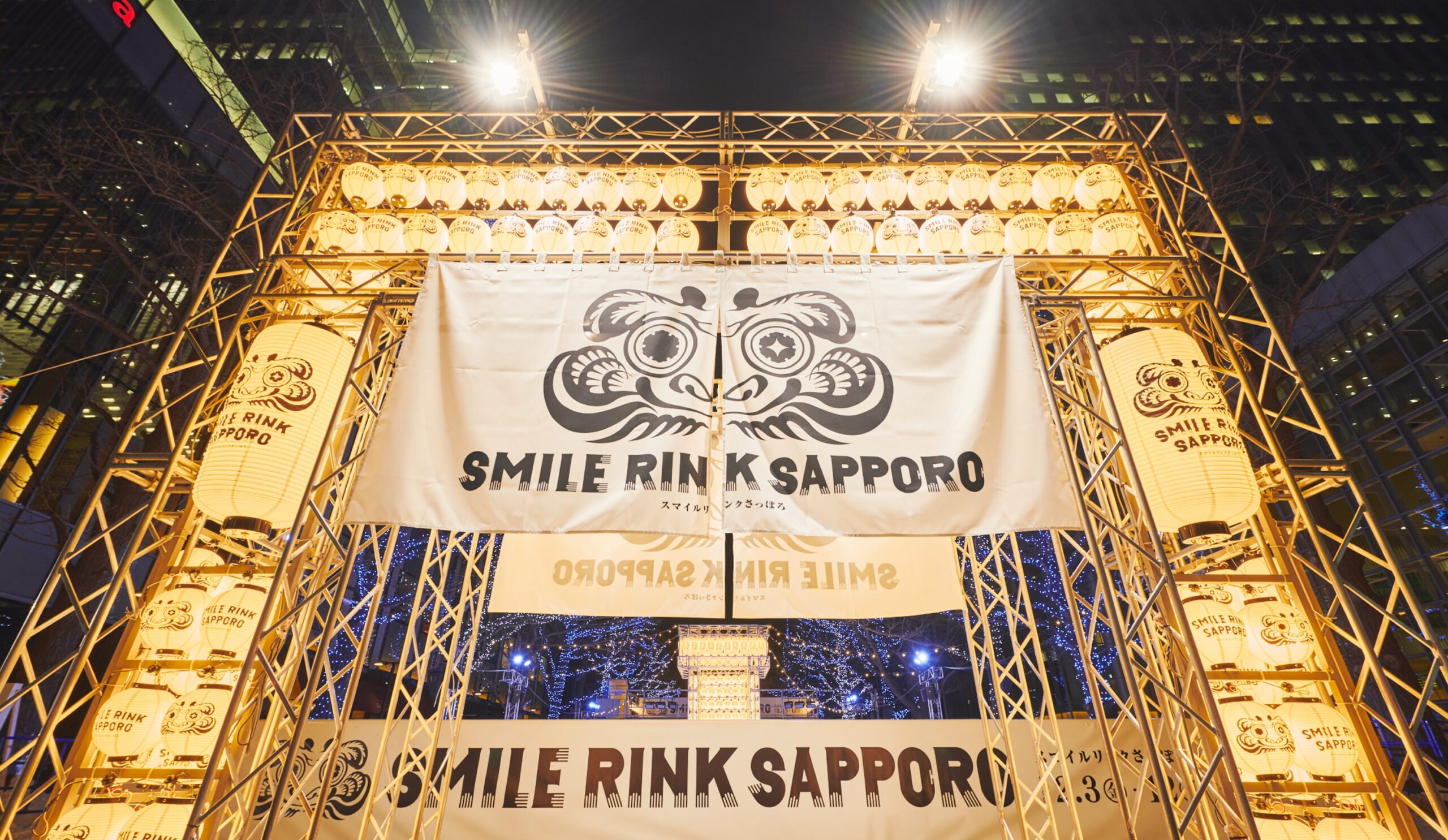 SMILE RINK SAPPORO