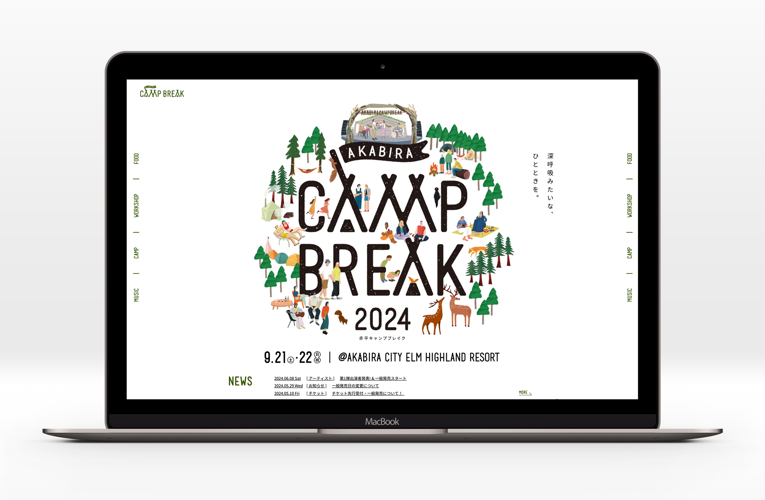 AKABIRA CAMP BREAK WEB