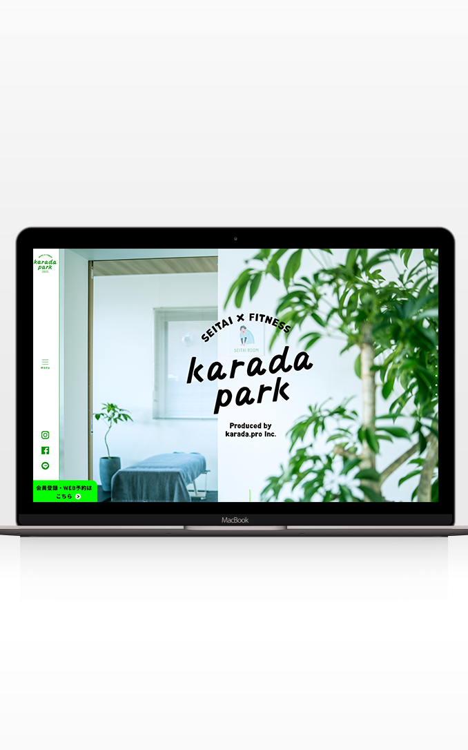 karada park WEB