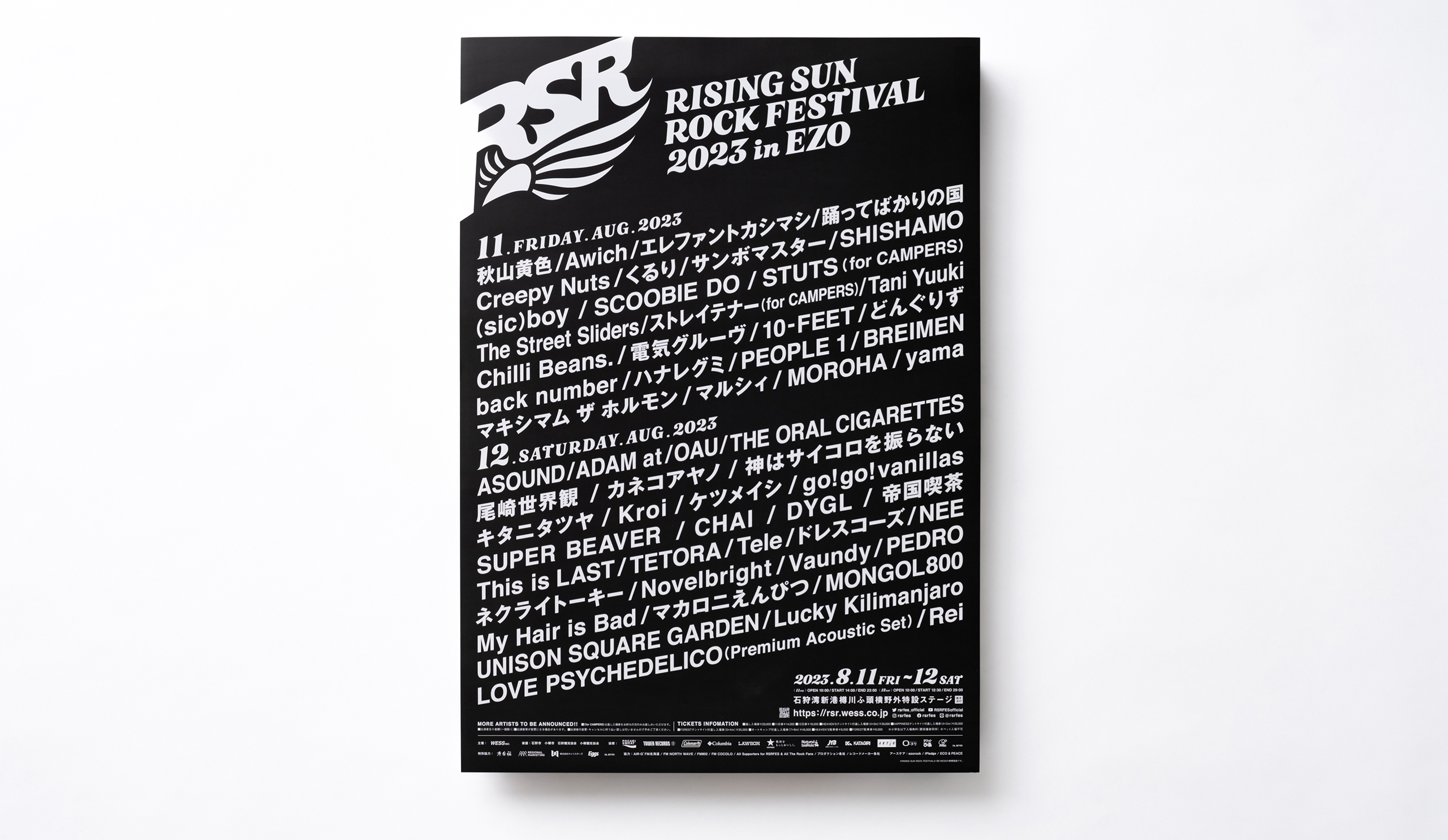 RISING SUN ROCK FESTIVAL 2023 in EZO POSTER vol.2