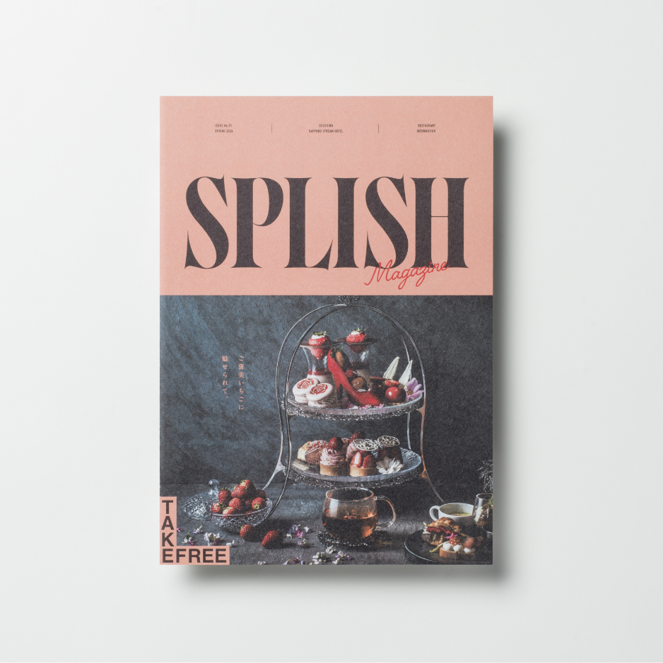 SPLISH MAGAZINE vol.1