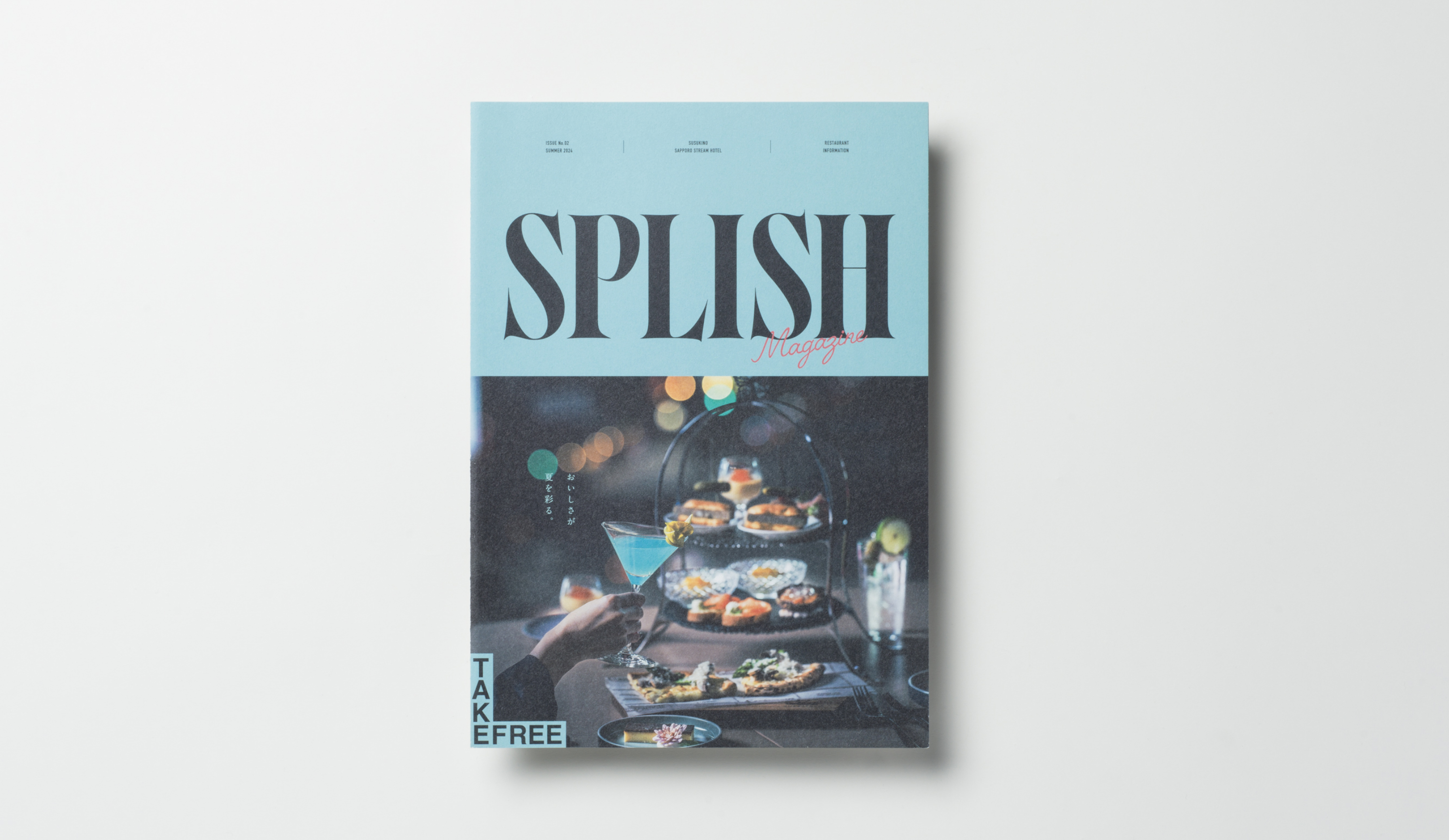 SPLISH MAGAZINE vol.2