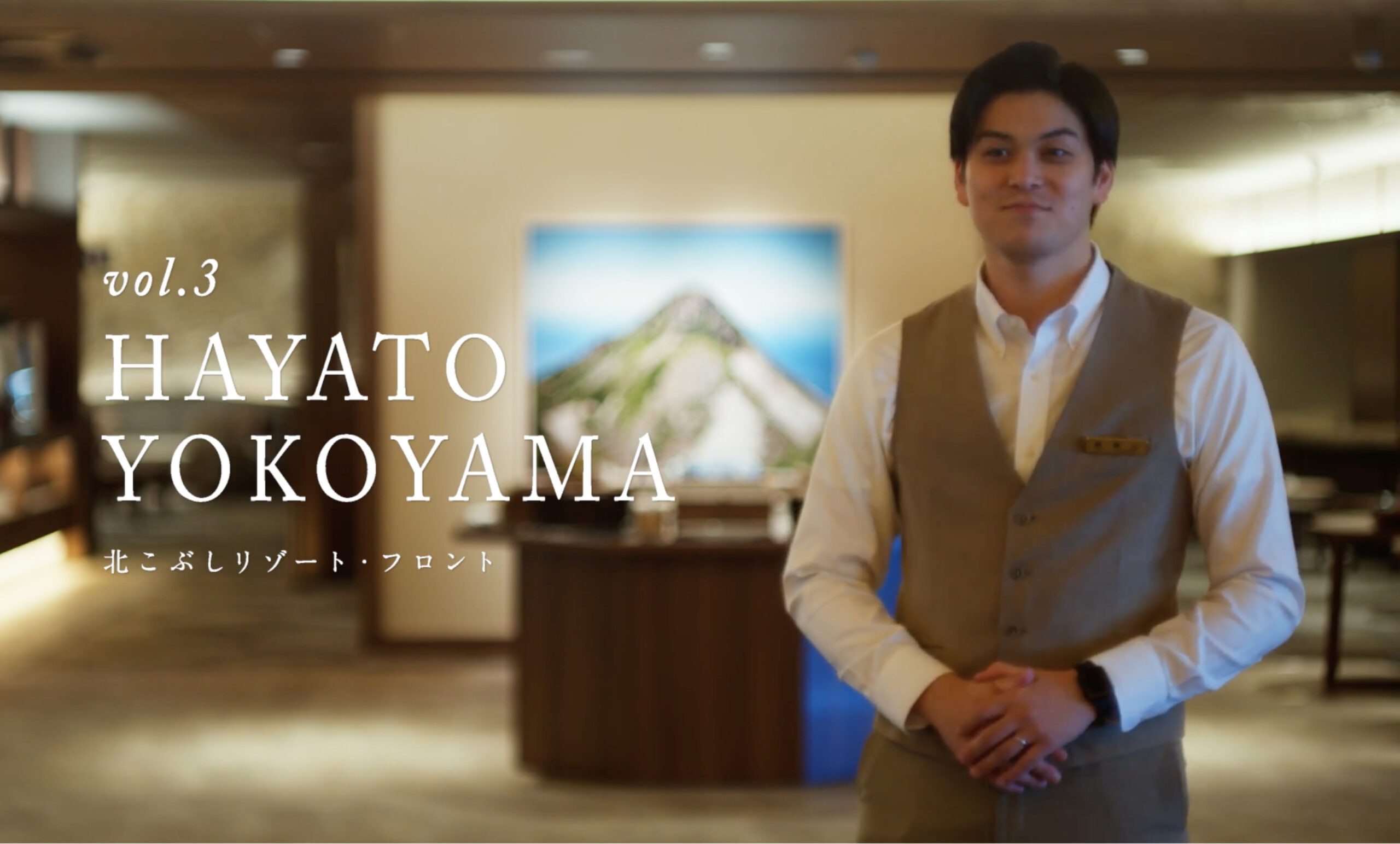 【KITAKOBUSHI RESORT】MAKE YOUR DISCOVERY vol.3
