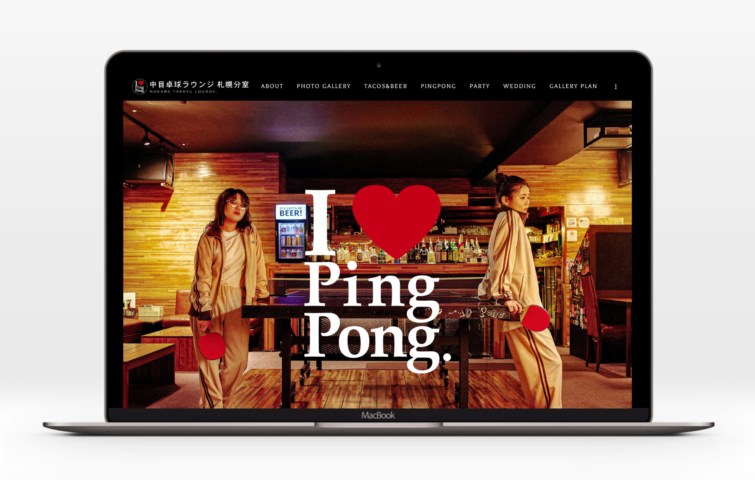 中目卓球ラウンジ WEB