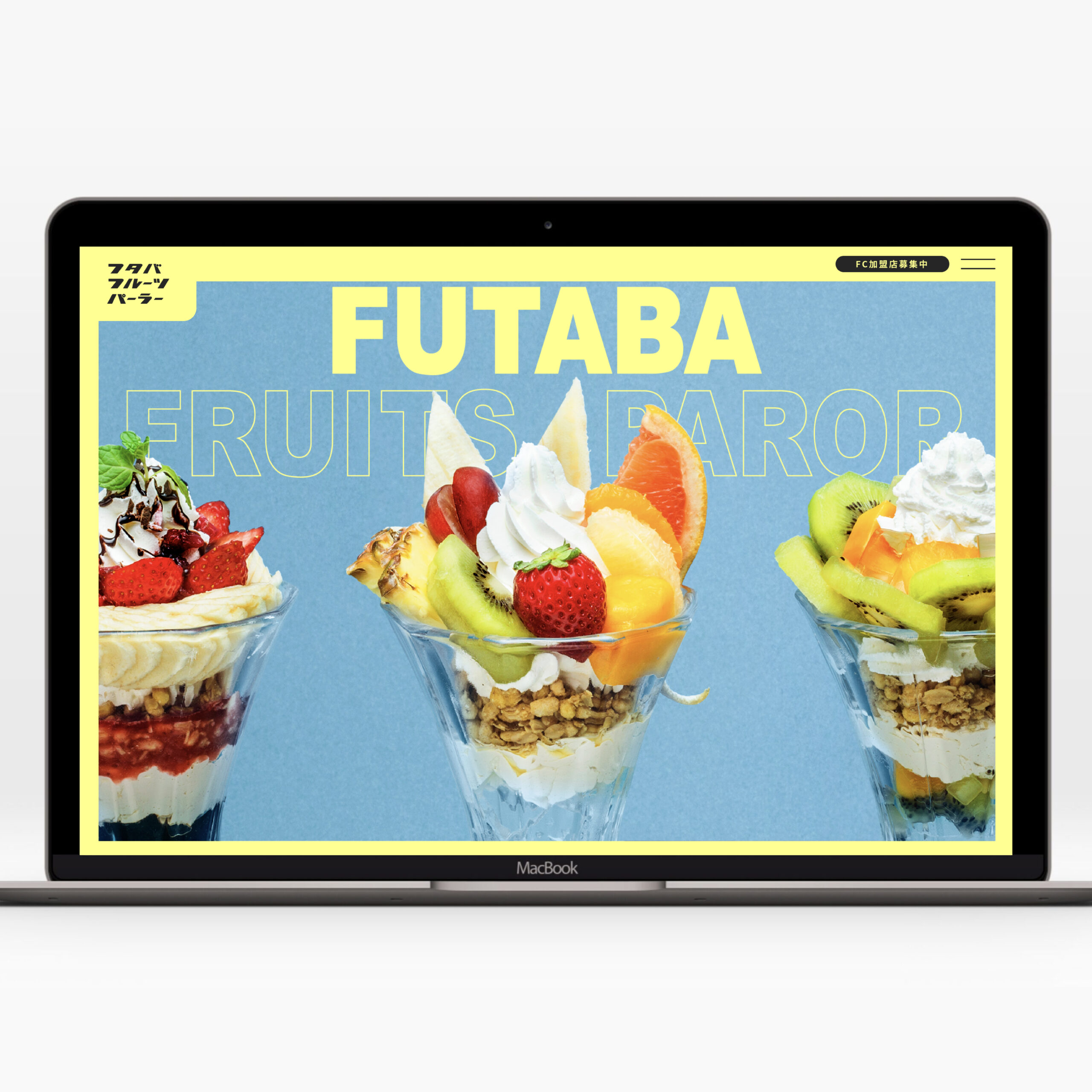 フタバフルーツパーラー WEB