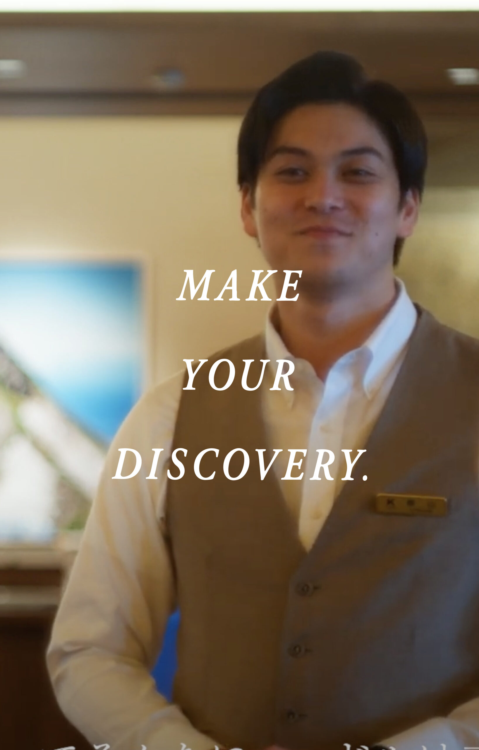 【KITAKOBUSHI RESORT】MAKE YOUR DISCOVERY vol.3